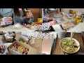 VLOG#56(ENG) 🌳college weekly vlog 🌳引きこもり大学生