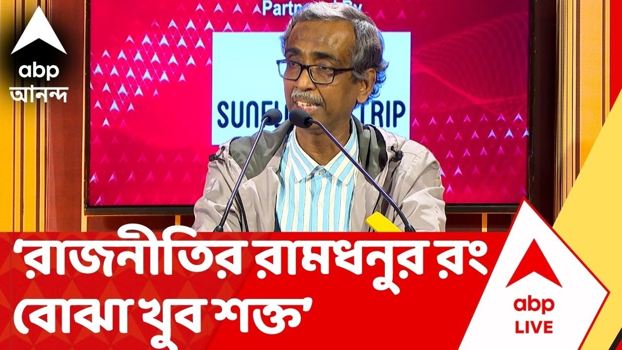 Jukti Takko: 'আত্মসংযম রাখা খুব কঠিন, রাজনীতির রামধনুর রং বোঝা তো...', আর কী বললেন শুভমন মৈত্র?