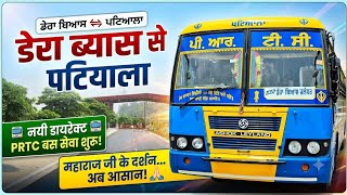 Dera Beas To Patiala PRTC Punjab Roadways Full Vlog Kunal Journey Vlogs Himbus Punjabi Travel Couple