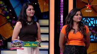 Download Lagu Aadivaaram With Star Maa Parivaaram Promo | Friendship Day Special | Sun 11 AM | Star Maa MP3 Download Lagu Aadivaaram With Star Maa Parivaaram Promo | Friendship Day Special | Sun 11 AM | Star Maa MP3