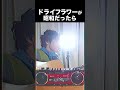 あの曲が昭和だったら絶対こうです【白日 / King Gnu】#shorts