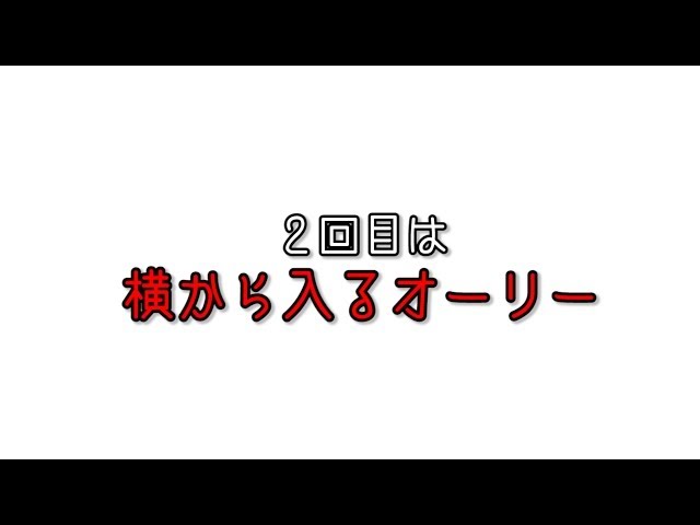 グラトリパークを使って上達しよう 基本的な使い方と横から入るオーリー スノーボード動画