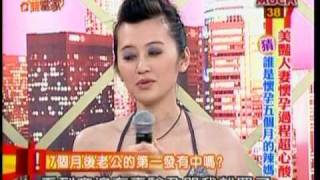 2009/5/25 今晚誰當家 4