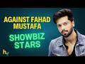 Fahad Mustafa Faces Backlash After Comment On Atiqa Odho | फहद मुस्तफा | Hungama Express