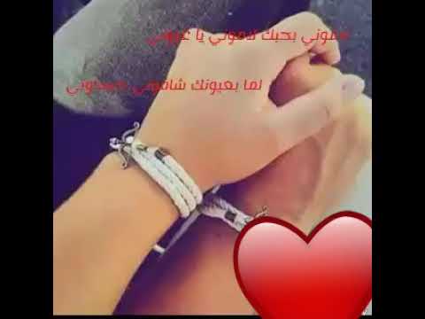 لاموني بحبك لاموني يا عيوني