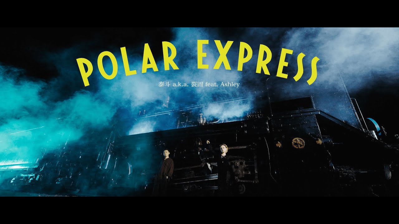 裂固「KEEP IT REAL」｜atara4gem