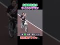 【オートレース】佐藤摩弥選手(サトマヤ)のウイニングランが流石過ぎるw #オートレース