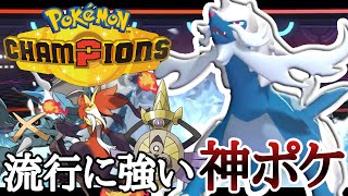 Meta-Killer! Farming Wins with Hisuian Samurott—It Fits the Current Meta Perfectly! [Pokémon UNIT...