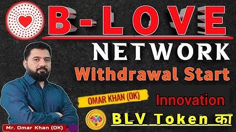 Blv Token minning | Blv Token Withdrawal Process | B-Love Network income withdraw