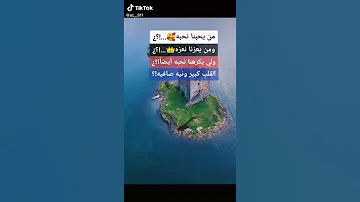 نغمات مهرجان اصطوري 