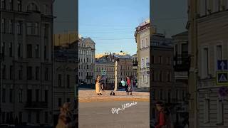 Певческий мост Дворцовая площадь Санкт-Петербург #мойгород #питер