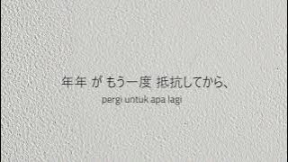 Puisi Bahasa Jepang | Khuzairi M. Pangestu - あなたの泣き声