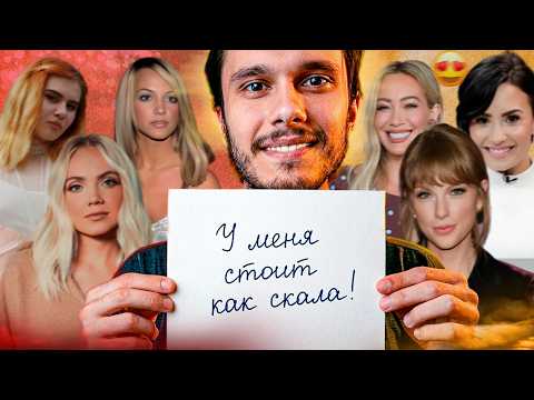 How a lonely NEET looked for love among the STARS / The Story of Anatoly Markin aka TOLYAN
