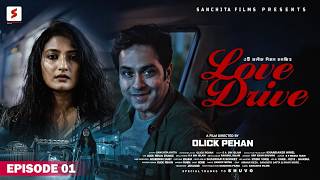 Love Drive-Episode 01 | Sanchita Datta & Amaan Reza | Olick Pehan |  Drama 2026