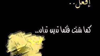 لا تهتك أعراض بنات الناس , لكي لا يهتك عرضك / فكما تدين تدان