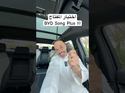 اختبار المفتاح   