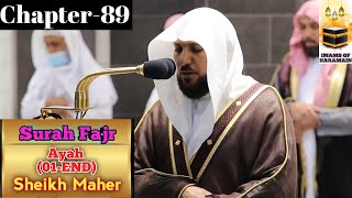 Surah Al-Fajr (01-30) || By Sheikh Maher Al Muaiqly With Arabic and English Translation