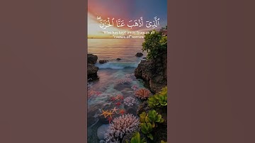 الحمدلله 🥹تلاوة من سورة فاطر | أحمد النفيس  #quran #قرآن