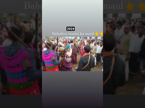 7 दिसंबर 2025
