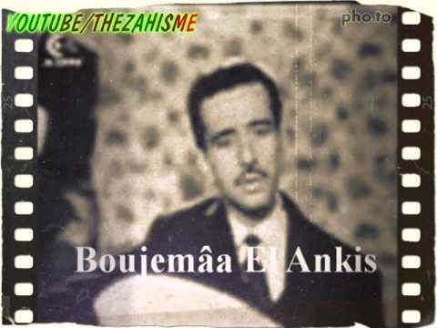 BOUDJEMAA EL ANKIS Tres Jeune TLATA ZAHOUA OU MRAHA
