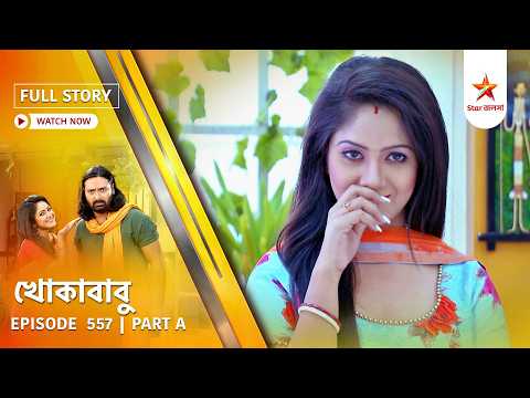Full Story | Khokababu | Episode 557 | Part A