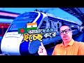     what  bangladeshi people think about india i vande bharat express train