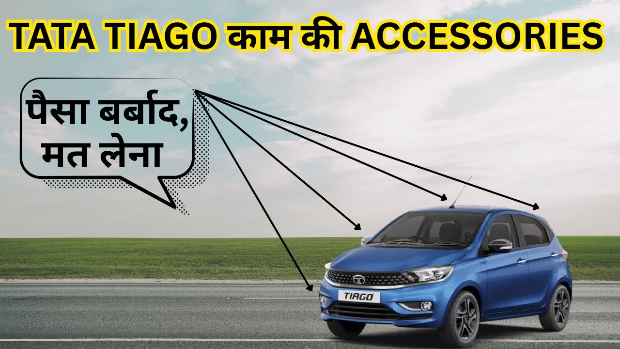 tata tiago accessories 2025 with price list | tata tiago genuine accessories price list