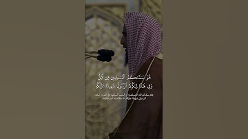 اللهم بارك ، ترتيل بديع من سورة الحج الشيخ احمد بن طالب