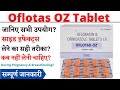 Oflotas OZ Tablet Uses & Side Effects | Oflotas OZ Tablet Ke Fayde Aur Nuksan
