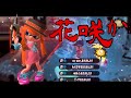 最高にかっこいい!世界ランカーによるオールキル・神プレイ集&times;花咲か 【スプラトゥーン2】【ウデマエX】【Splatoon2】【島爺】