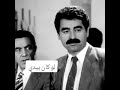 اغنيه المطرب ابراهيم لو كان اغنيه المطرب ابراهيم لو كان