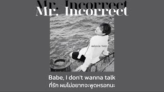 [แปลไทย] - Mr. Incorrect | malcolm todd