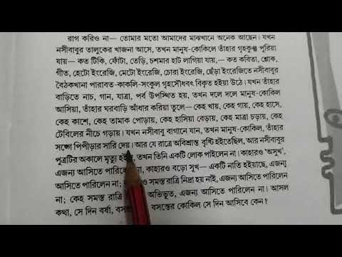 ভিডিও: কোকিল আমাদের মধ্যে আছে। নারীরা কেন শিশুদের পরিত্যাগ করে?