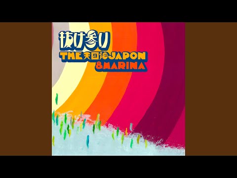 Sleduj サイケ抜け参り na YouTube
