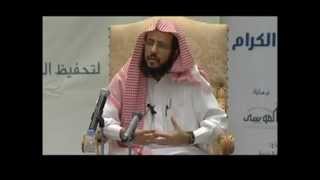 قواعد وأساسيات في الحفظ والمراجعة - د.عبدالله آل سيف - ملتقى أهل القران الأول