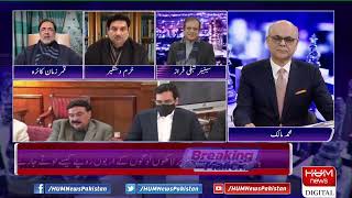 LIVE: Program Breaking Point with Malick | 24 Jan 2022 | Hum News