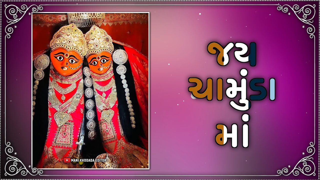 Chamunda Maa Status WhatsApp New Chamunda Maa Status chamunda 