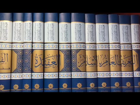 طباعة موسوعة الأعمال الكاملة لفضيلة الإمام يوسف القرضاوي رحمه الله