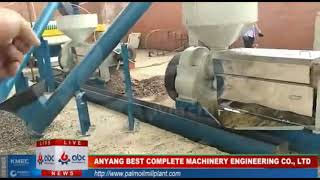 Palm kernel oil mill plant