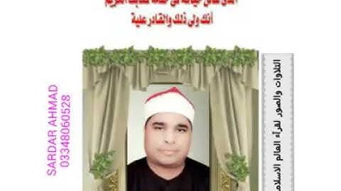 سورة يوسف من سرادق عابدين ١٩٨٨ الشيخ محمد الليثي