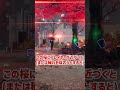 血を吸う桜をざっくり解説【Ghostwire: Tokyo】 #Shorts