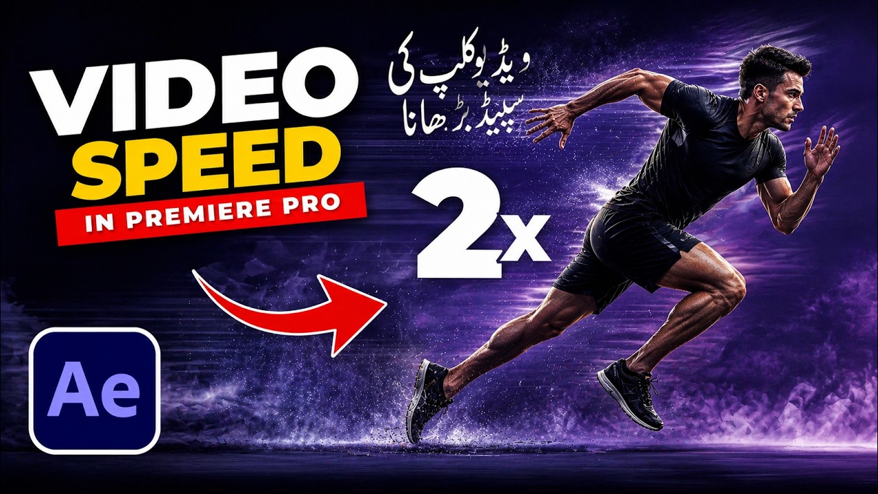 How To INCREASE Video SPEED In After Effect - YouTube