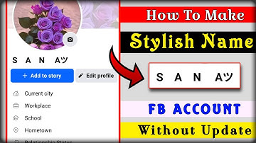 Facebook Stylish Name 2024 | ফেসবুকের স্টাইলিশ নাম | Fb Vip Name | Stylish name