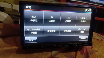 MITSUBISHI NR - MZ50 - M C9M2 BLUETOOTH SETUP