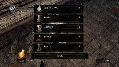 تحميل 太陽の騎士ソラール