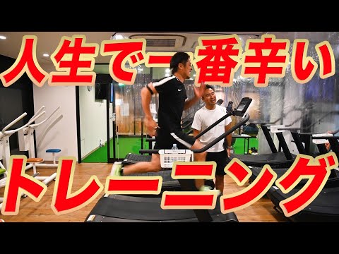 絶叫 那須大亮がjトップアスリートの 人生で一番キツかったトレーニング をやってみた Youtube