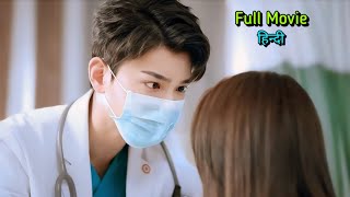 Cold Hearted Boy😈Fall In Love With A Silly Girl, हिन्दी....Full Movie Explained In Hindi, Kdrama