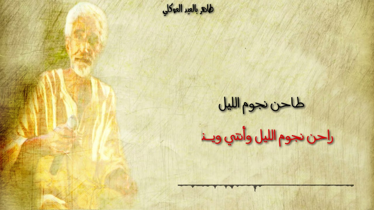 حميد الكيلاني {