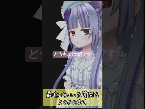 視聴者さん、大きな勘違いをしています。 #vtuber #寝ながら聞ける #切り抜き