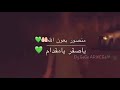 ربي يحفظك من كل عين شر ربي يحفظك من كل عين شر